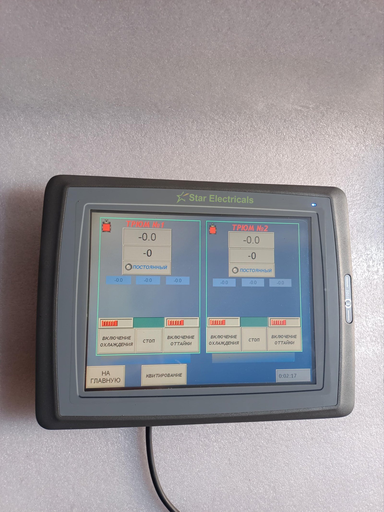BEIJER E1101 MITSUBISHI E1101 BEIJER 06035E HMI
