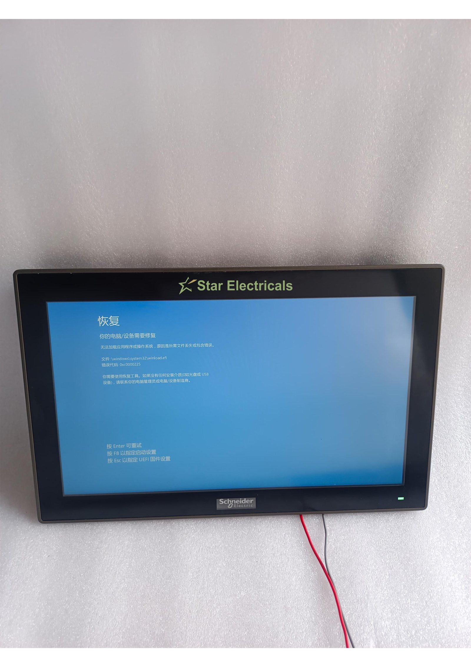 HMIPSPS752D1X01  SCHNEIDER HMIPSPS752D1X01